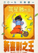 一级特黄欧美